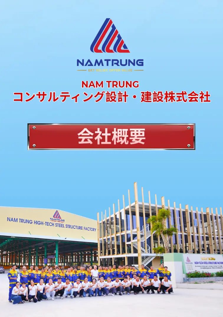 namtrung-Company-profile-JP