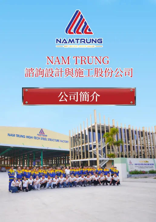 company-profile-Cn