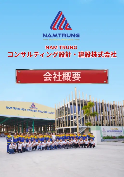 company-profile-JP